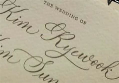 Wrong spelling on the name of bride and/or groom .